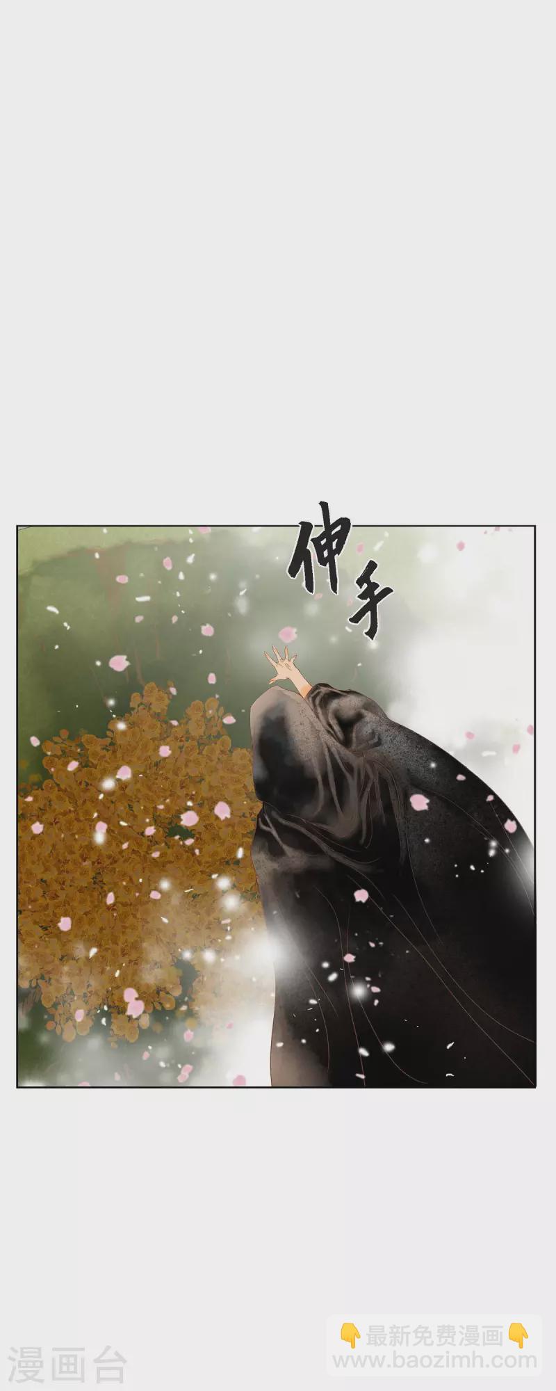 第10话 招聘皇室园艺师(1/2)-第10话