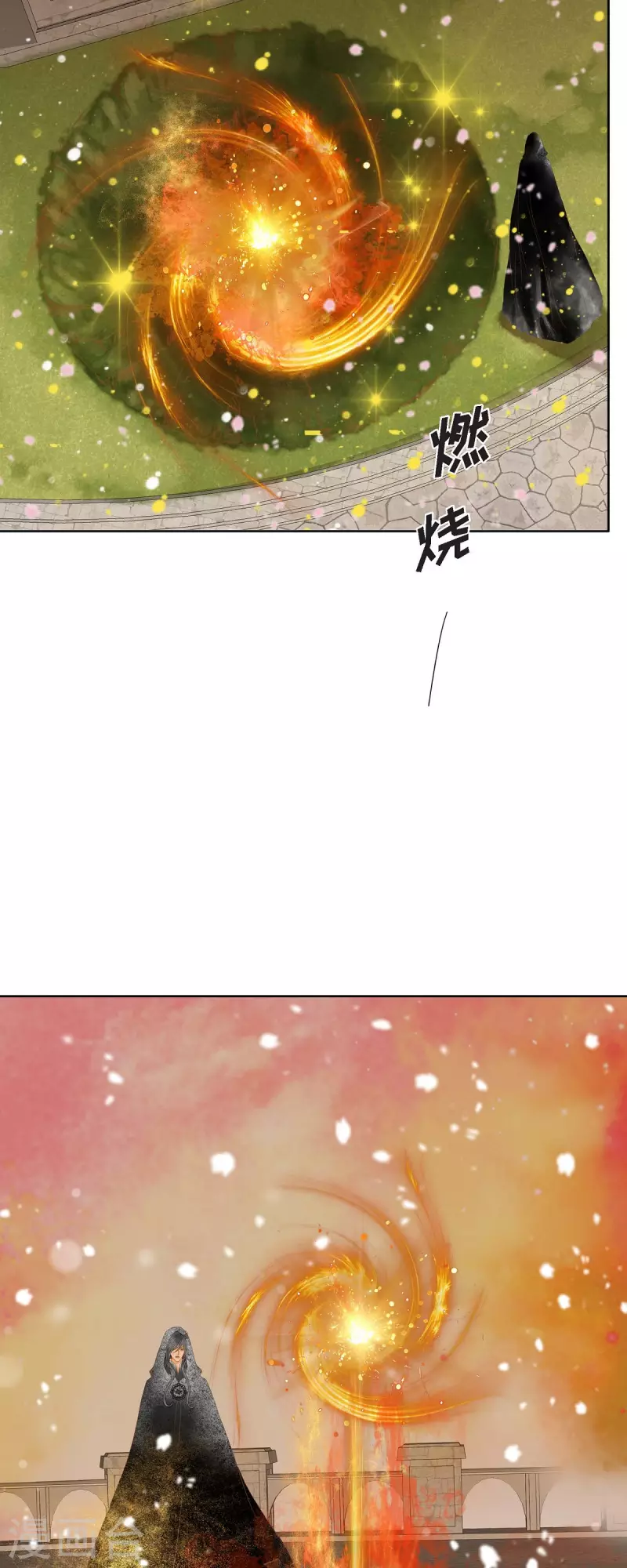 第10话 招聘皇室园艺师(1/2)-第10话