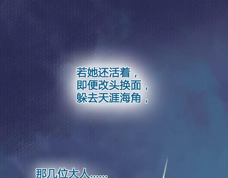 第2话 继承人(1/2)-第2话