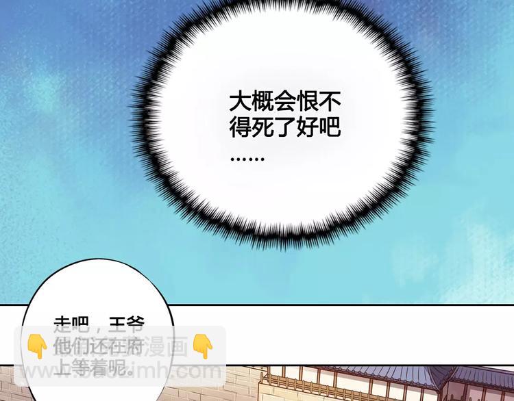 第2话 继承人(1/2)-第2话