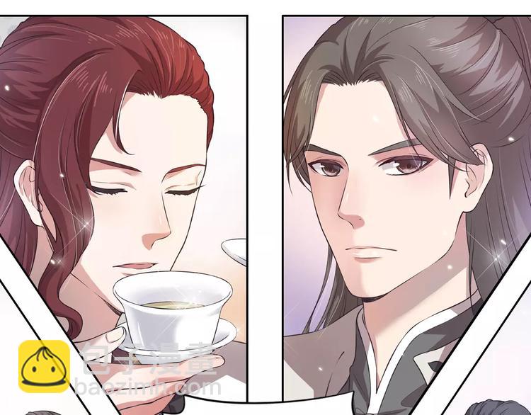 第2话 继承人(1/2)-第2话