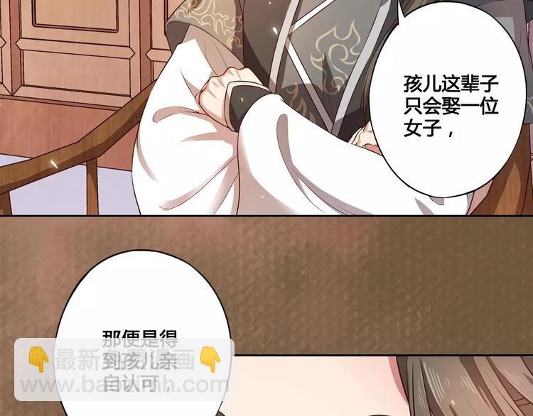 第2话 继承人(1/2)-第2话
