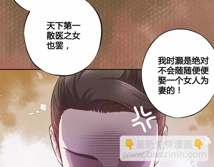 第2话 继承人(1/2)-第2话