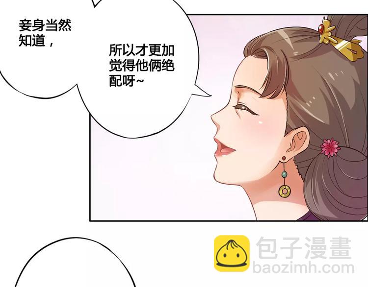 第2话 继承人(1/2)-第2话