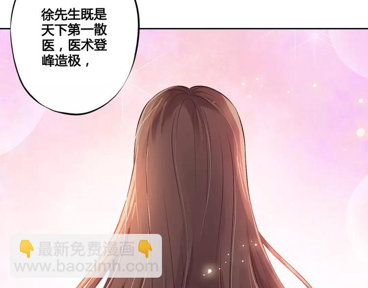 第2话 继承人(1/2)-第2话