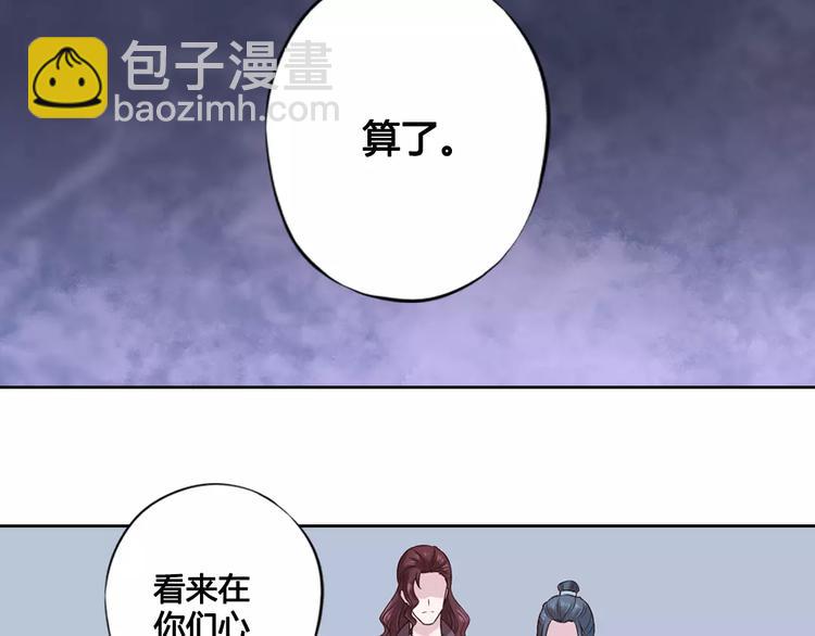 第2话 继承人(1/2)-第2话