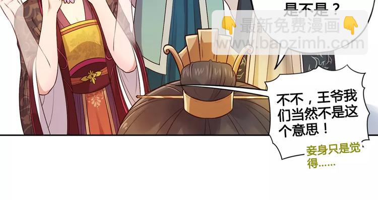 第2话 继承人(1/2)-第2话