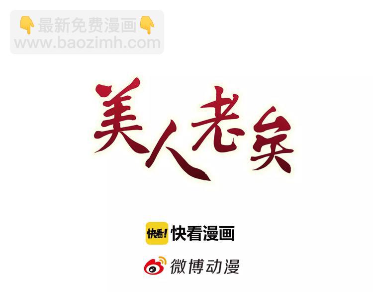 第2话 继承人(1/2)-第2话