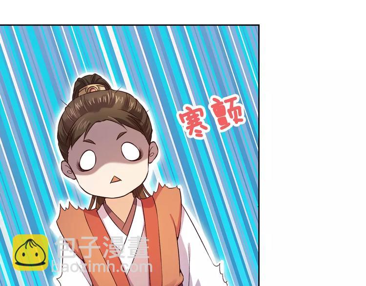 第2话 继承人(1/2)-第2话