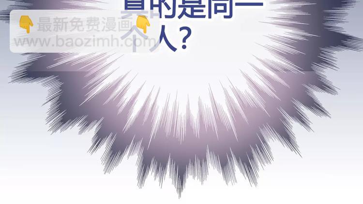 第12话 美男环绕(1/3)-第12话