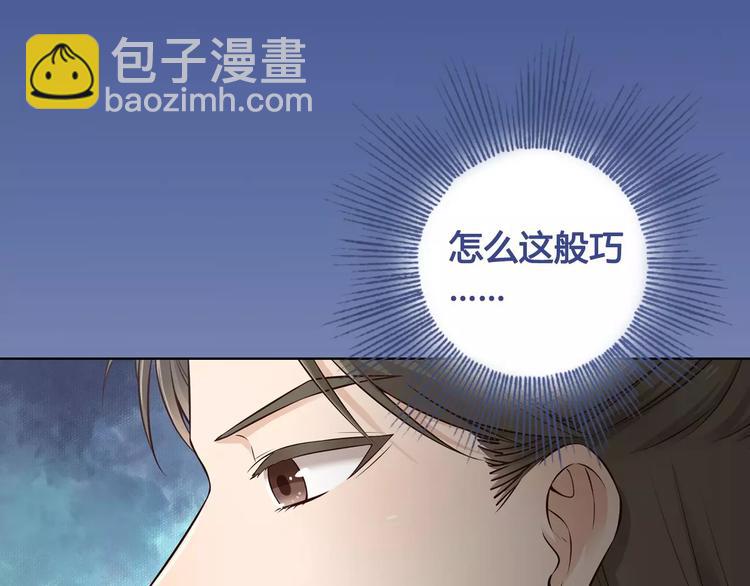 第14话 记忆中的那个他(1/2)-第14话