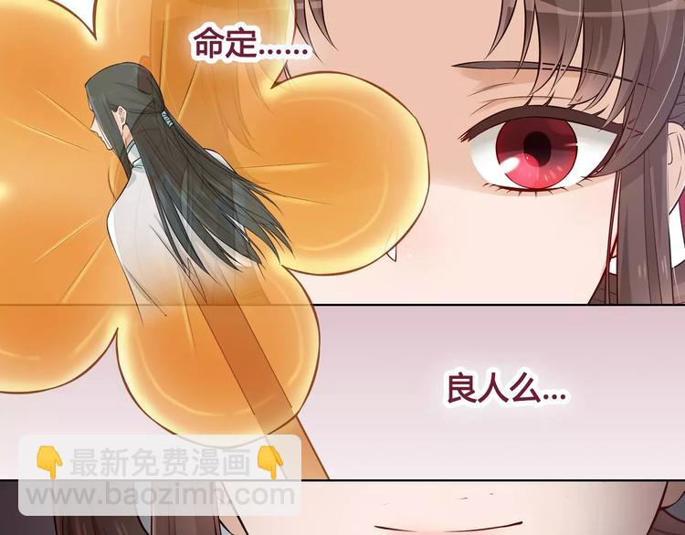 第14话 记忆中的那个他(1/2)-第14话