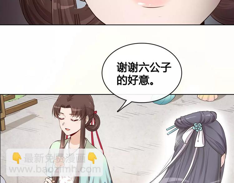第14话 记忆中的那个他(1/2)-第14话