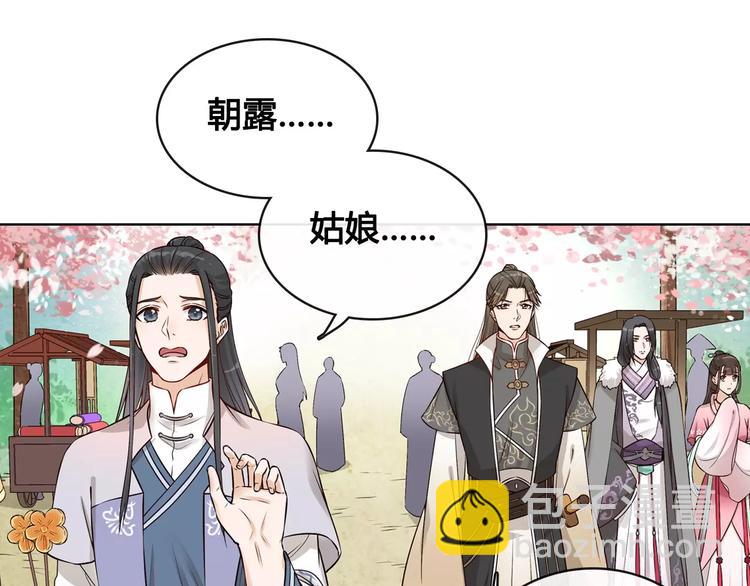 第14话 记忆中的那个他(1/2)-第14话