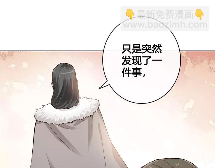 第14话 记忆中的那个他(1/2)-第14话