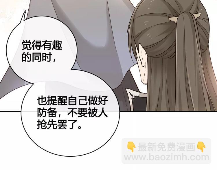 第14话 记忆中的那个他(1/2)-第14话