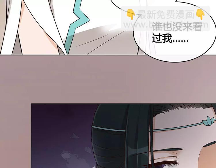 第16话 &ldquo;在一起&rdquo;(1/3)-第16话
