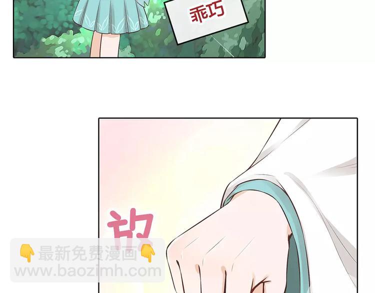 第16话 &ldquo;在一起&rdquo;(1/3)-第16话