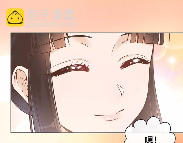 第16话 &ldquo;在一起&rdquo;(1/3)-第16话