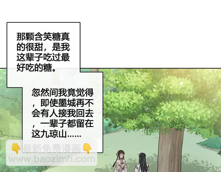 第16话 &ldquo;在一起&rdquo;(1/3)-第16话