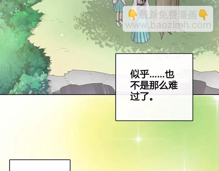 第16话 &ldquo;在一起&rdquo;(1/3)-第16话