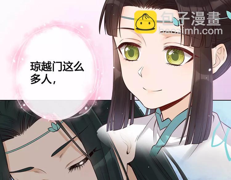第16话 &ldquo;在一起&rdquo;(1/3)-第16话