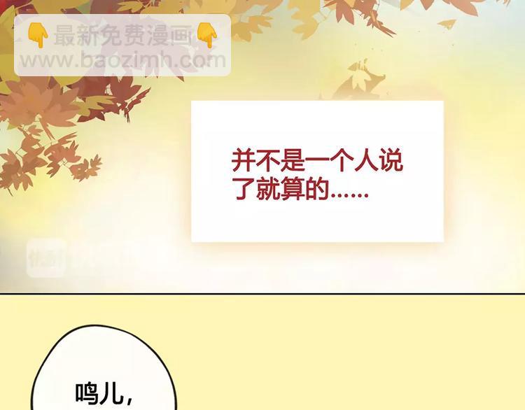 第16话 &ldquo;在一起&rdquo;(1/3)-第16话