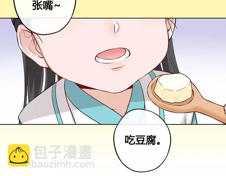 第16话 &ldquo;在一起&rdquo;(1/3)-第16话