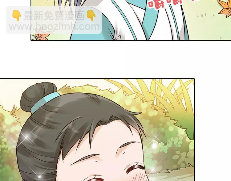 第16话 &ldquo;在一起&rdquo;(1/3)-第16话