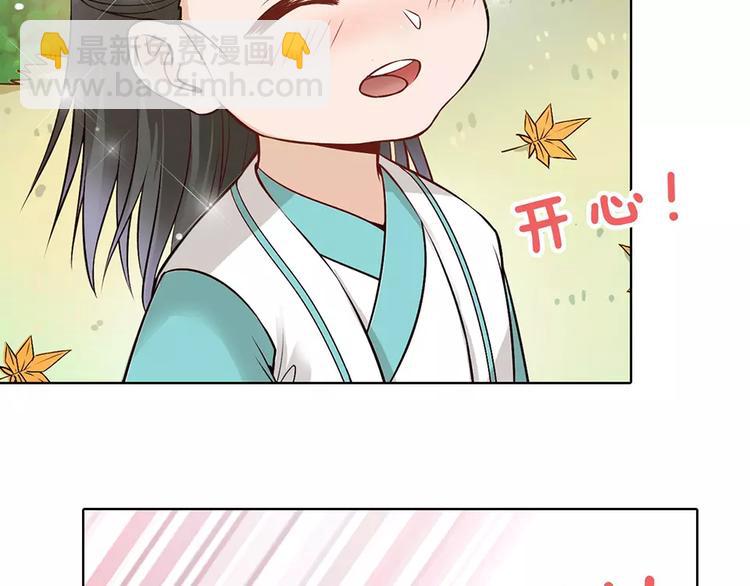第16话 &ldquo;在一起&rdquo;(1/3)-第16话