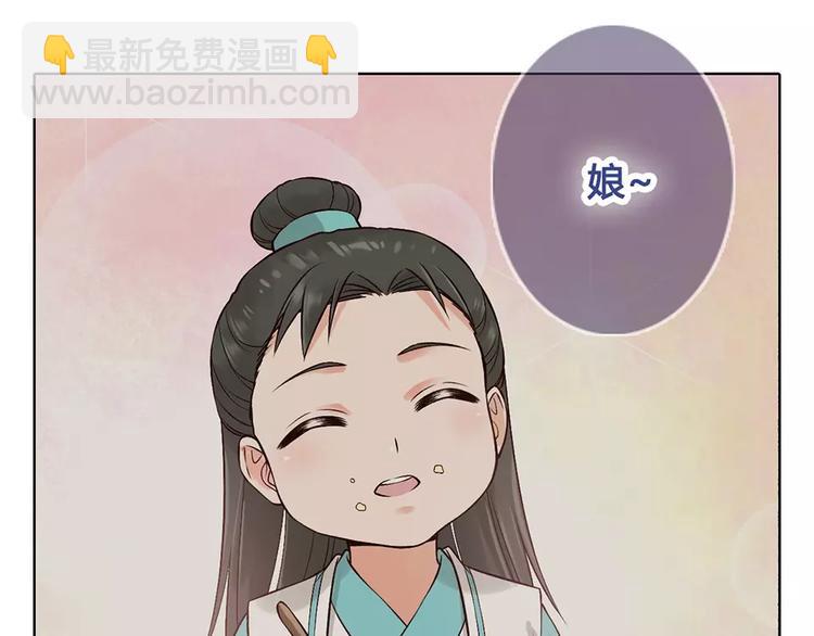 第18话 缘分难平(1/2)-第18话