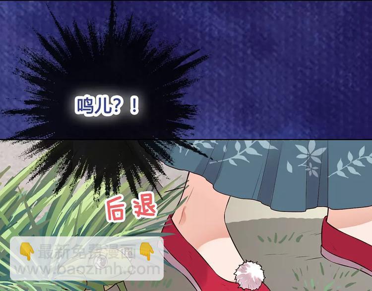 第18话 缘分难平(1/2)-第18话