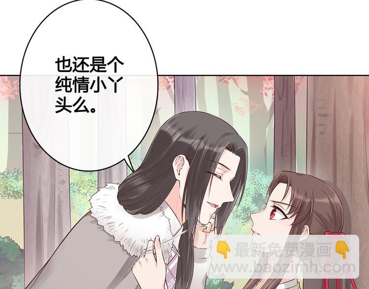 第20话 武功真相(1/2)-第20话