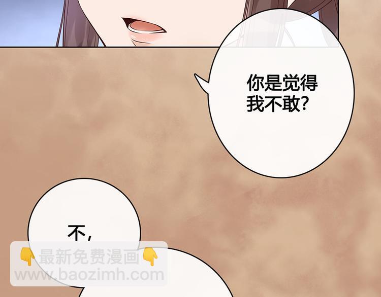 第20话 武功真相(1/2)-第20话