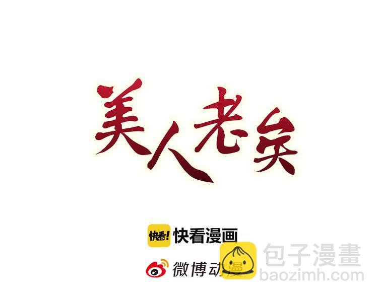 第20话 武功真相(1/2)-第20话