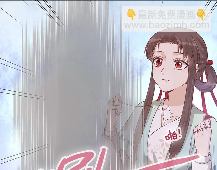 第20话 武功真相(1/2)-第20话