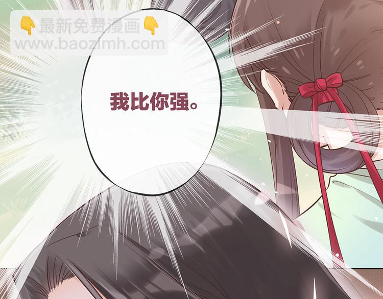 第20话 武功真相(1/2)-第20话