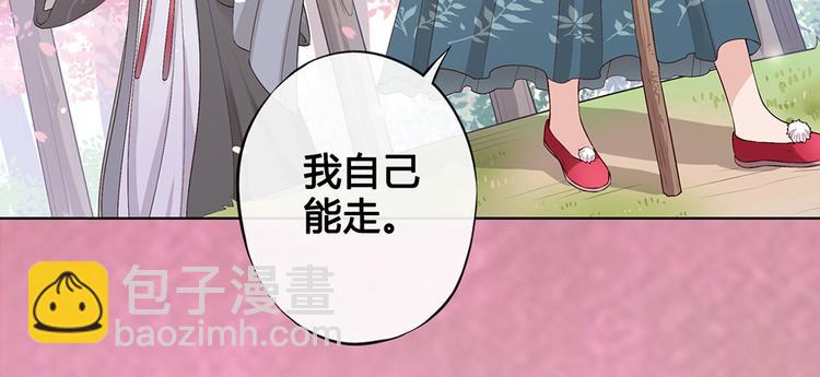 第22话 做我媳妇(1/2)-第22话