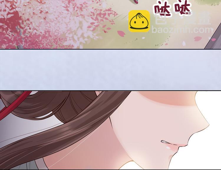 第22话 做我媳妇(1/2)-第22话