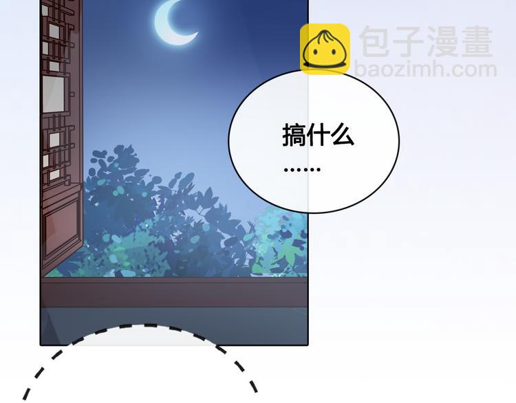 第24话 心烦意乱(1/2)-第24话