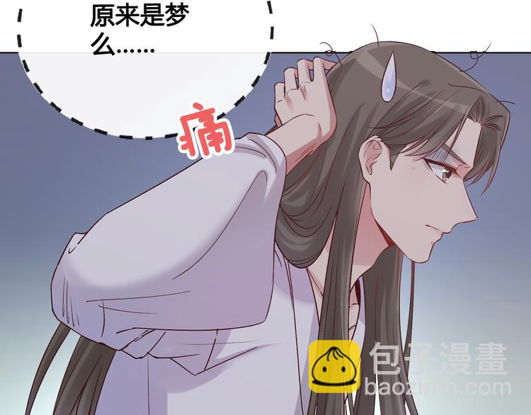 第24话 心烦意乱(1/2)-第24话