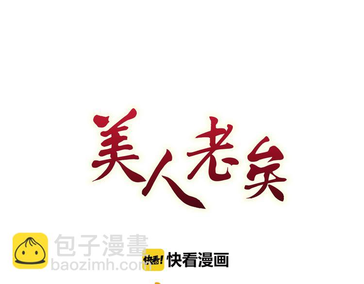 第24话 心烦意乱(1/2)-第24话