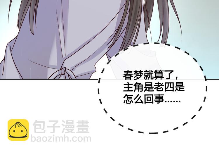 第24话 心烦意乱(1/2)-第24话