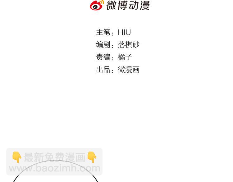 第24话 心烦意乱(1/2)-第24话