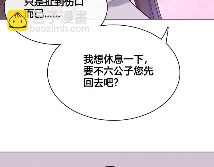 第24话 心烦意乱(1/2)-第24话