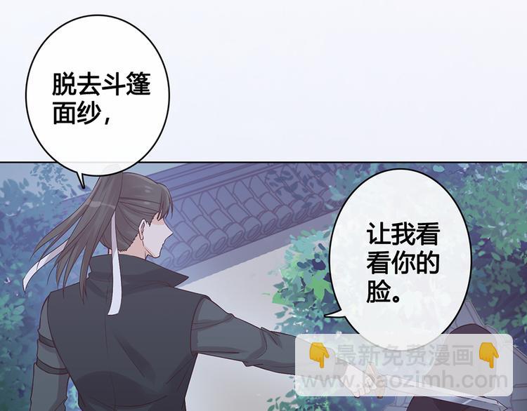 第26话 英雄救美(1/2)-第26话