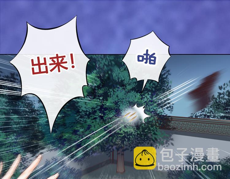 第26话 英雄救美(1/2)-第26话