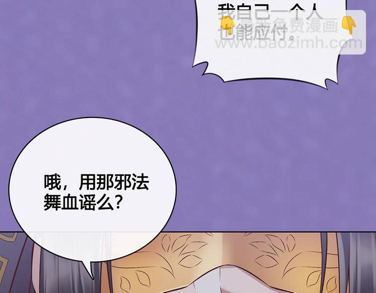 第28话 身世之谜(1/2)-第28话