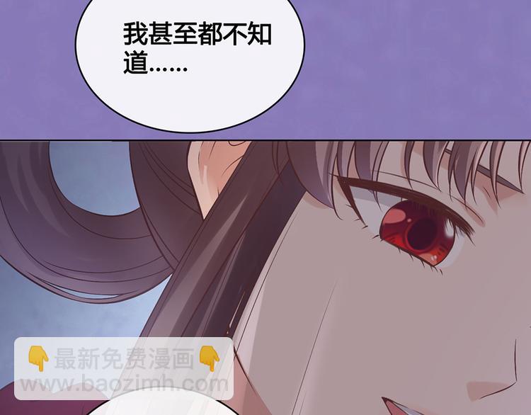 第28话 身世之谜(1/2)-第28话