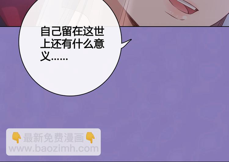第28话 身世之谜(1/2)-第28话